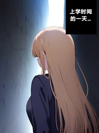 [FalpivaNTR] 椎名真昼的催眠改变的日常 第2章 完结