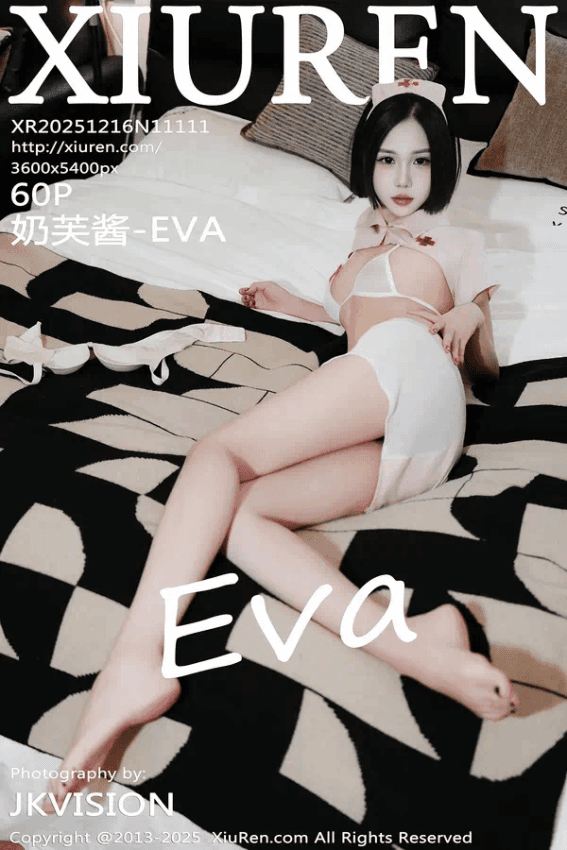 奶芙酱-EVA（Vol. 11111）