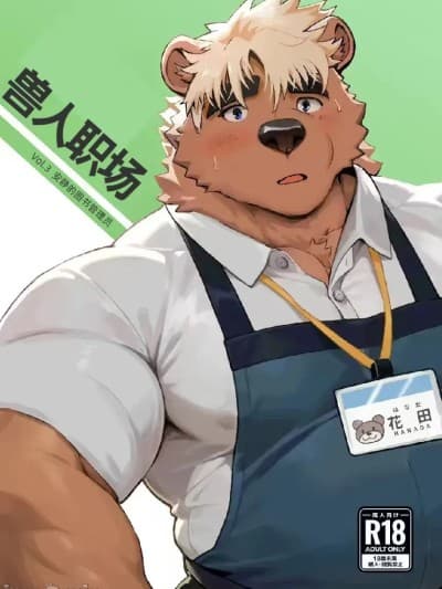 [Riotaro] KEMOSHIGOTO Quiet Librarian - Vol.3 [Chinese]