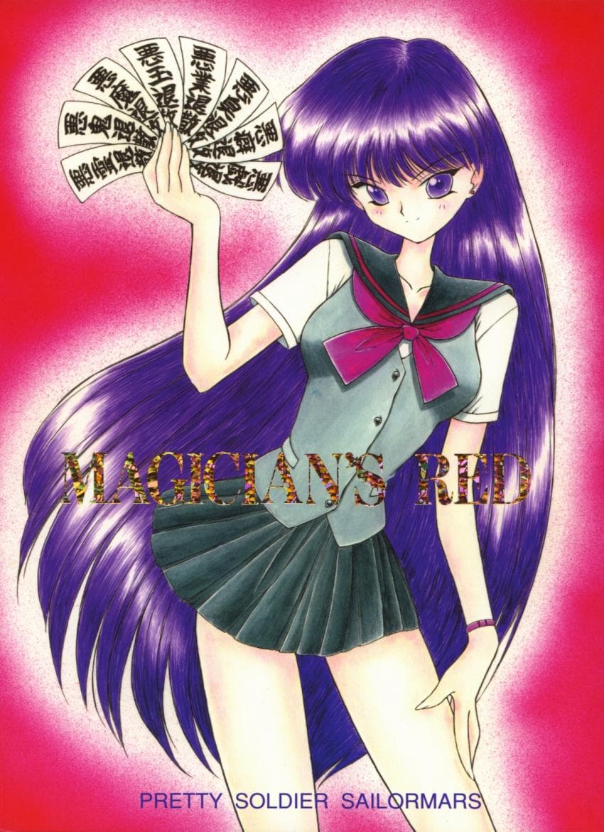 Magician\\\'s Red
