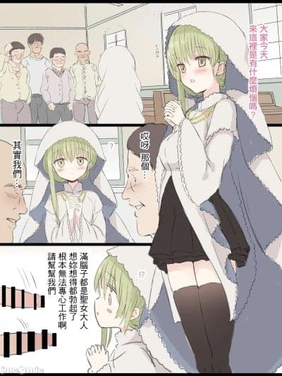 [5⁹5⁹] Cecilia (Shiro Seijo to Kuro Bokushi)-1280x。