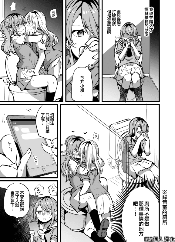  纱夜日菜H