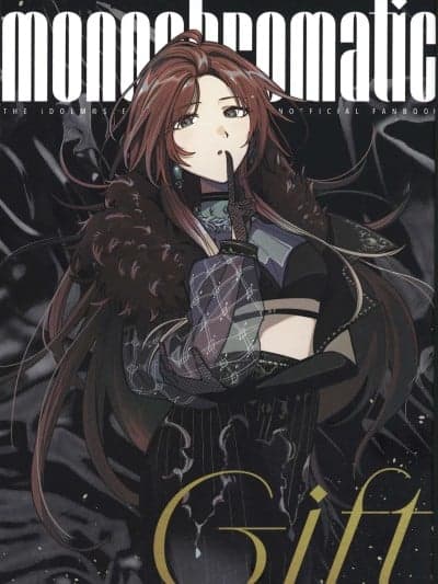 [猫岛汉化组] [お加算食堂 (加算)] monochromatic Gift (アイドルマスター シャイニーカラーズ) [中国翻訳]