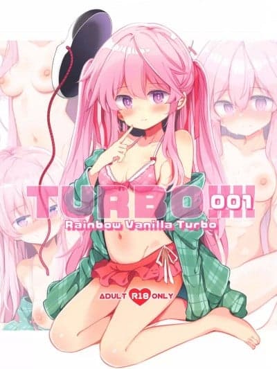 [明稿昨拖汉化组] (秋季例大祭11) [Rainbow Vanilla Turbo (祭呗)] TURBO 001 (东方Project)