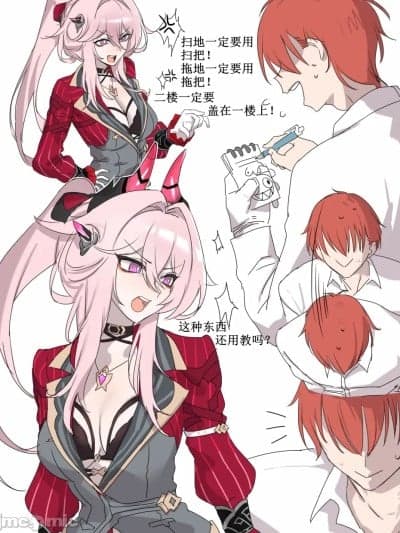 [aqiaoge个人汉化][またあおうね]瑟将军