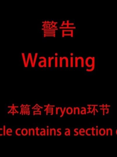 [爱迪护士] 对魔忍鬼崎きらら乳头虐打