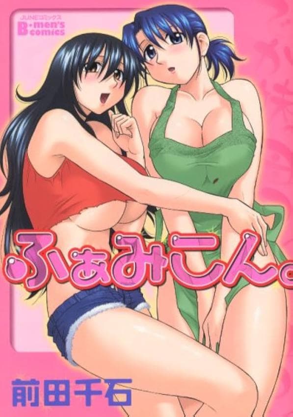 恋母控