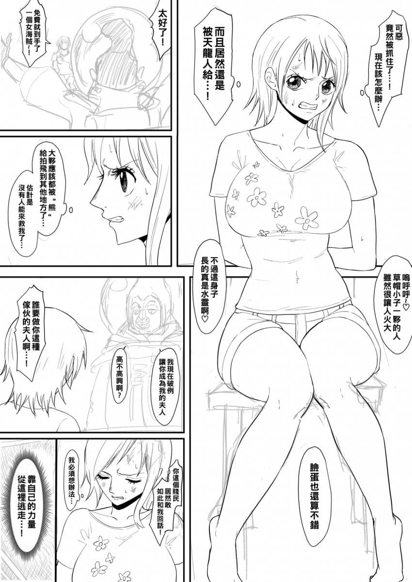 ナミまんが