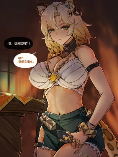 [Frozenspiderlily] Xilonen ＂Instant Loss＂ [中文]