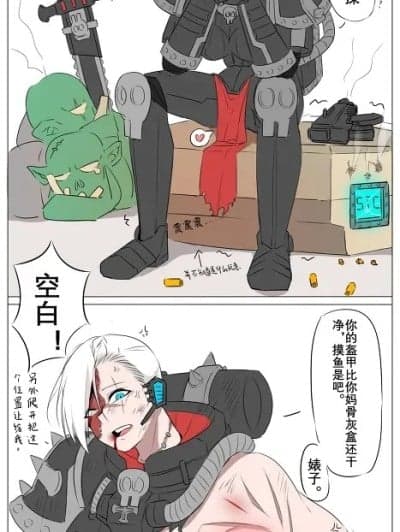 [EnderAnswer] 战斗修女的性欲处理假期