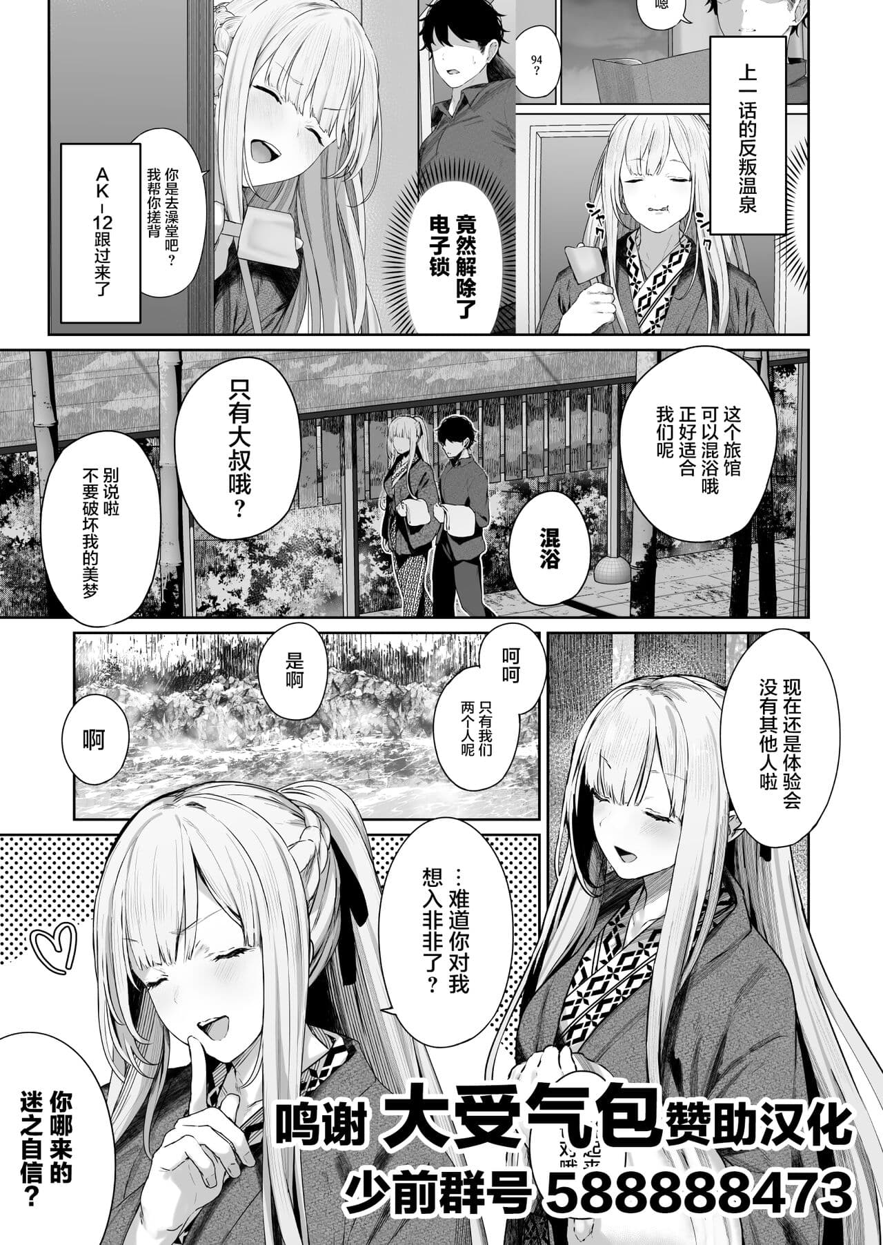 AK-12の 进捗