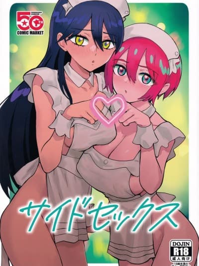 (C106) [マンガスーパー (猫井ミィ)] サイドセックス (机动戦士Gundam GQuuuuuuX)