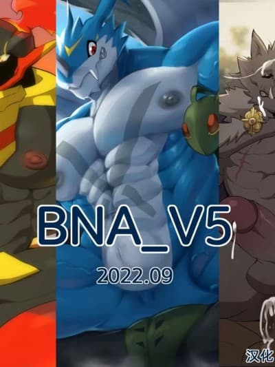 [BNA_V5] Blaidd & Armarouge And Ceruledge & Jogress Evolution [22.08][Chinese]
