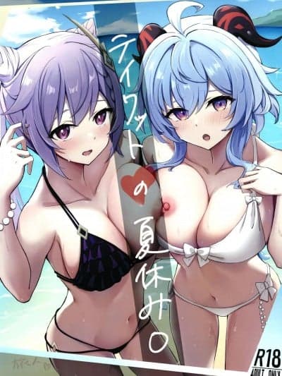 [黎欧出资汉化] (C100) [Lust surge (らんくちゃん)] 原神-テイワットの夏休み (原神) [中国翻訳]