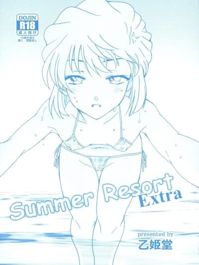 (C107)[乙姫堂(乙丸)]Summer Resort Extra(名探侦コナン)[中国翻訳]