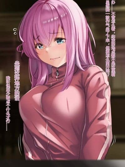 [天雾三木] 后藤ひとり (ぼっち・ざ・ろっく!) [中国翻訳]