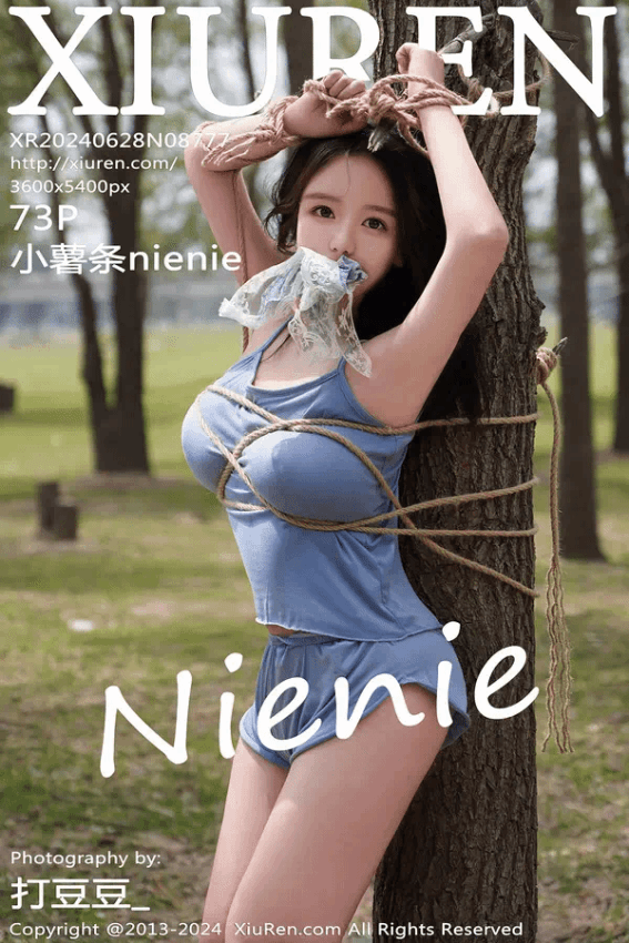 小薯条nienie（Vol. 08777）