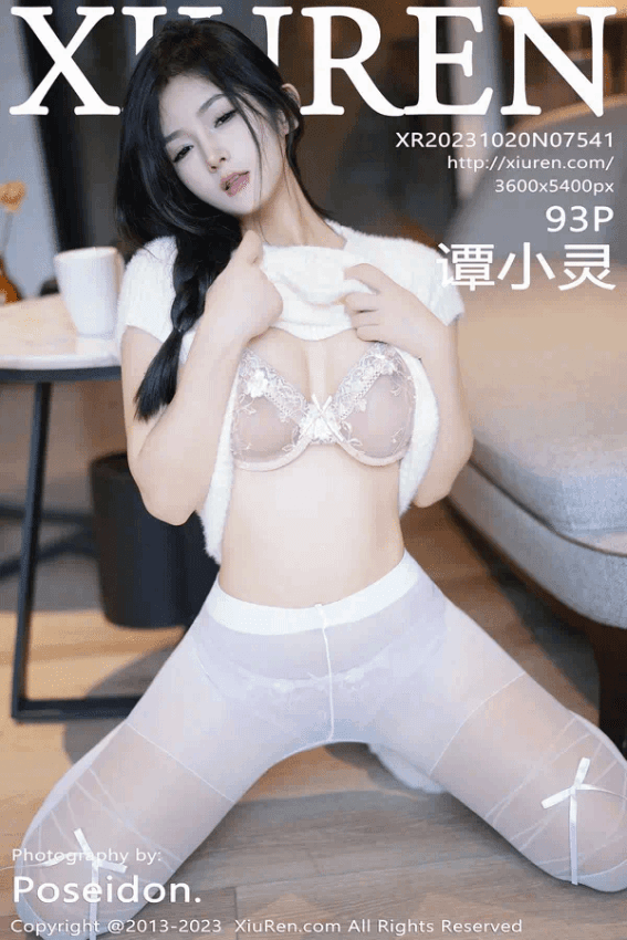 谭小灵（Vol. 07541）