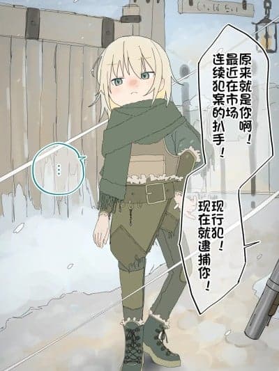 [个人机翻] [セナ] 生意気なスリの女の子が兵士に捕らえられて全裸に剥かれるまで [中国翻訳]