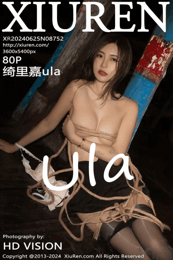 绮里嘉ula(Vol. 08752)