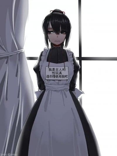 [Bismuth个人汉化] [EdenEveE] 玩弄物の日常 [无修正] [中国翻訳]