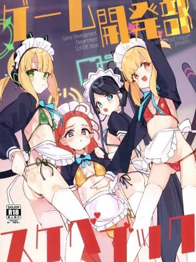 游戏开发部的色色漫画 [才羽桃井汉化组](C104)[ラビッツフット (maze＊)] ゲーム开発部スケベブック (ブルーアーカイブ)