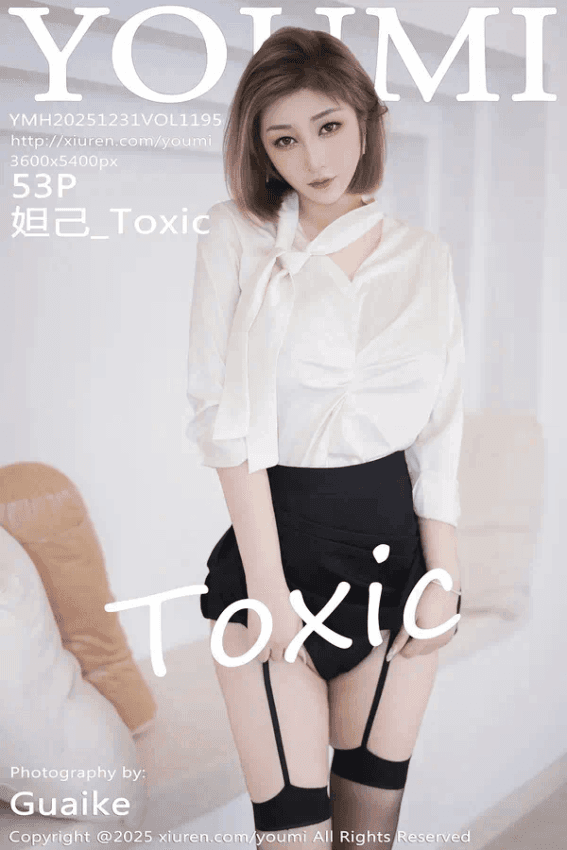妲己_Toxic（Vol. 1195）