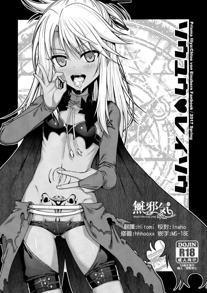 ソウユウ♥レイソウ