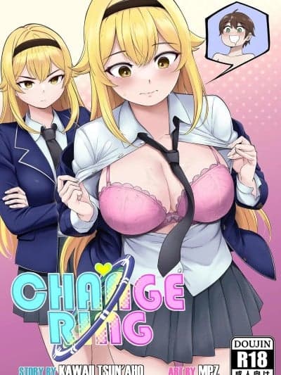 [AI汉化] [Kawaii Tsun'aho] Change Ring the Manga [Chinese]