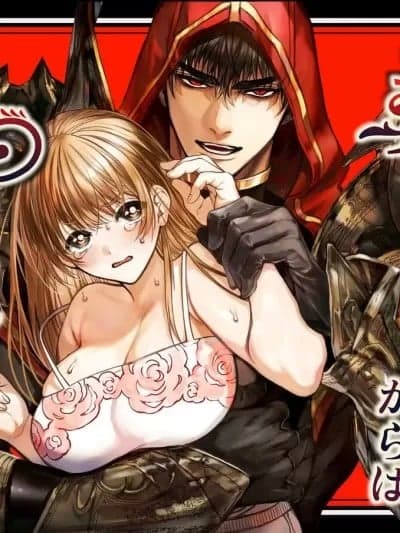 无法逃出寡言小红帽君的手中 [AX (五斗)] むっつり赤ずきんくんからは逃げられない