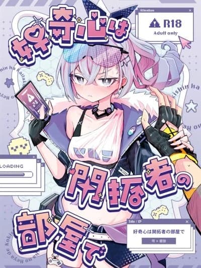 [黎欧出资汉化] (C106) [ろっさく工房(六作)] 好奇心は开拓者の部屋で (崩壊:スターレイル) [中国翻訳]