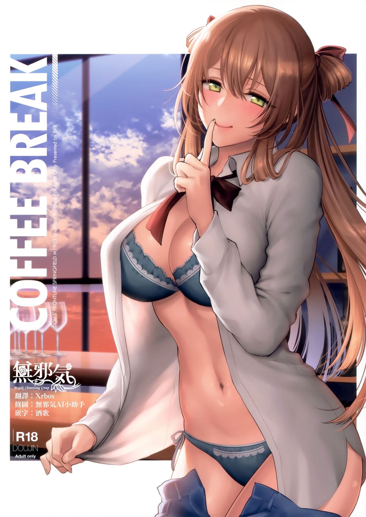 咖啡时间