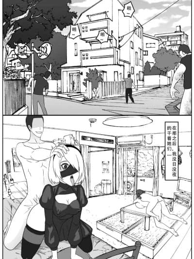 ［123QWER］我独自生活4