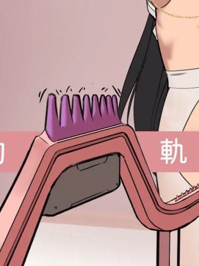 [JK君] 翠丝的轨道列车