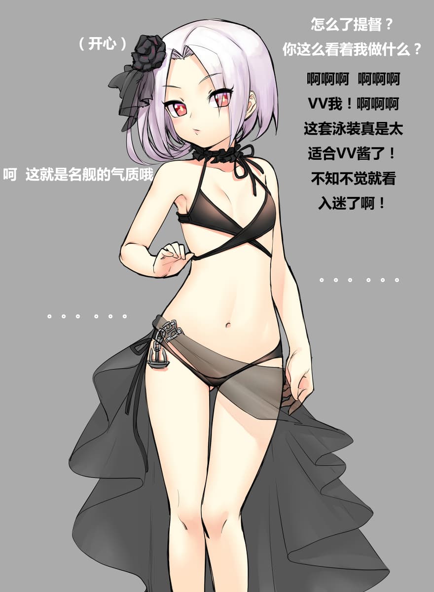 Veneto\'s bikini H delusion