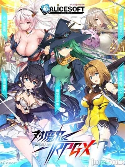 [DMM.com] 対魔忍 RPGX x  Alicesoft