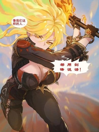 [FrozenSpiderLily] 【玛薇卡全集】