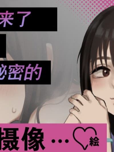 【day个人汉化】[あって⇒七草] 「ハメ撮り写真が送られてきたました…」絵♡ [中国翻訳]