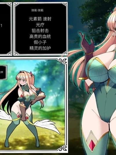 [とろ箱屋] PT全灭シリーズ1[中国翻訳]