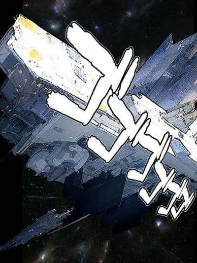 [Pikumario] 星际后宫殖民地中唯一的男人