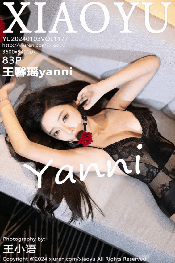 王馨瑶yanni（Vol. 1177）