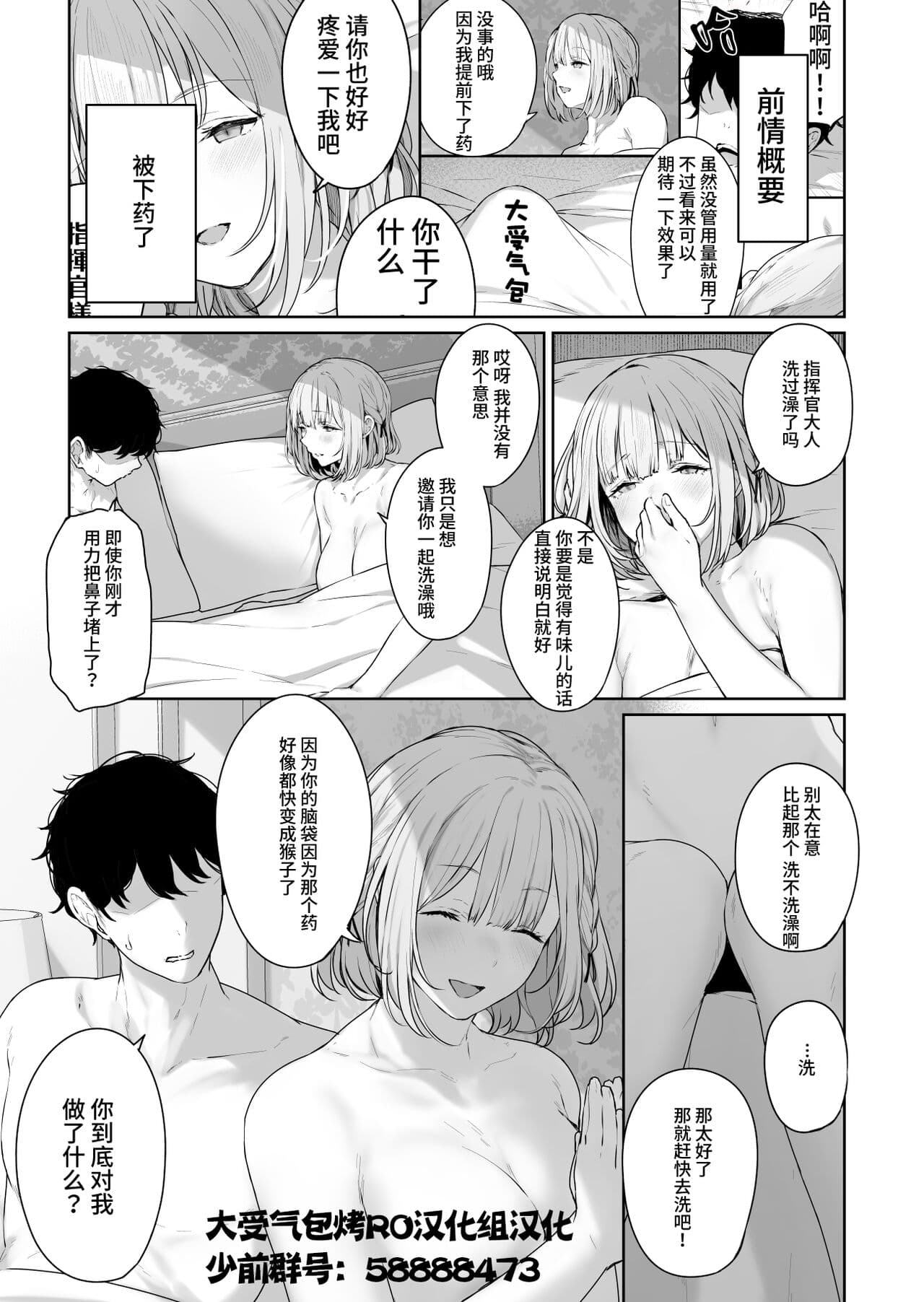 RPK16の进捗1