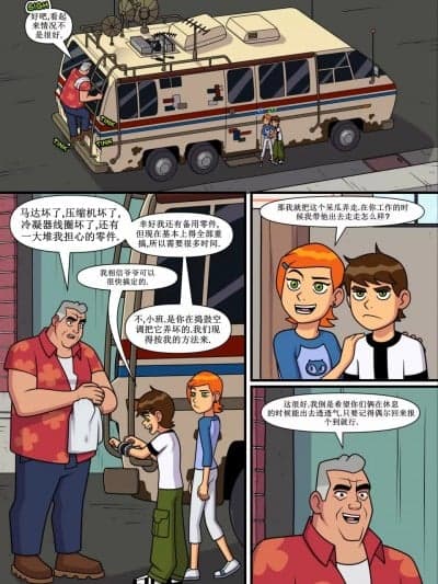 闷骚夏日-邪咒魔女篇及凯伊篇