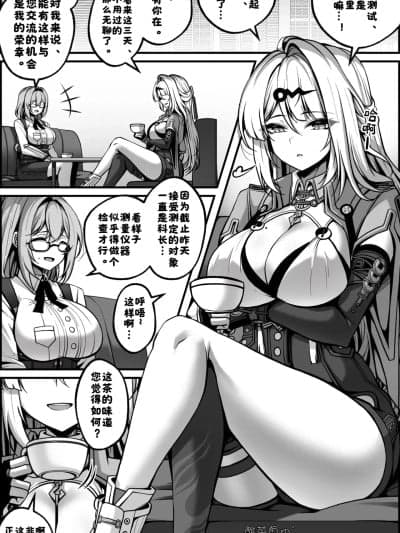 [酸菜鱼ゅ°] 仪玄マンガ①［酸菜鱼ゅ°］