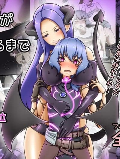 [不咕鸟汉化组] [でゅう] 英雄が堕ちるまで～復讐失败～ [中国翻訳]
