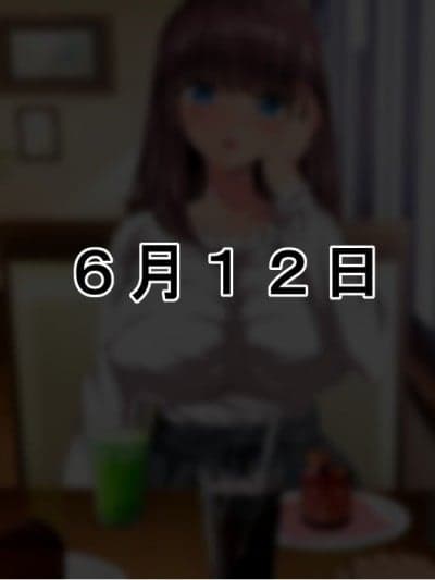 [きゃろっと] 彼女に内绪で室内カメラを仕挂けてみたら… [中国翻訳]