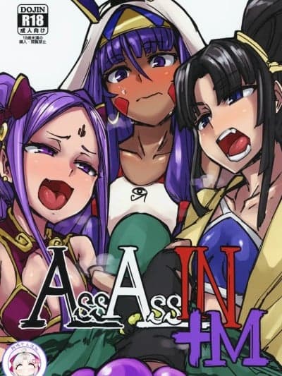 [阿鸣个人汉化] (C95) [K2マンホール (P)] AssAssIN+M (Fate/Grand Order) [中国翻訳]