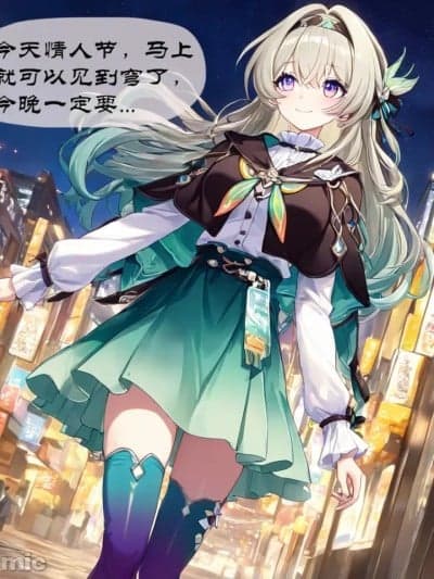 [Boryuka] 流萤的淫堕冒险 第一章-第三章 第三部分