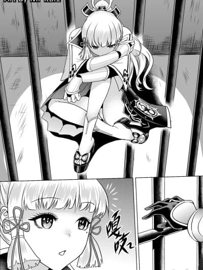 [Guro|猎奇] [Mr Kurz] The price of treason & rebellion collection - 反叛军的终末合集 [Chinese] [uncensored]
