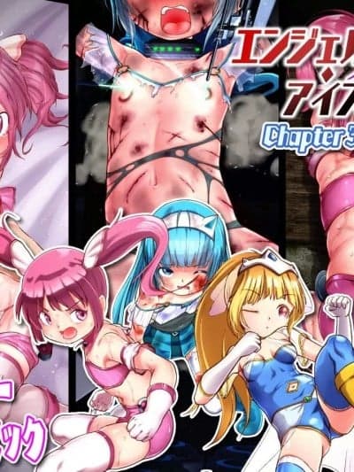 [fippenluck (らっく)] エンジェル・アイズ-ルナ- Chapter-3A [中国翻訳]